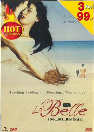 18949/LA BELLE copy.jpg